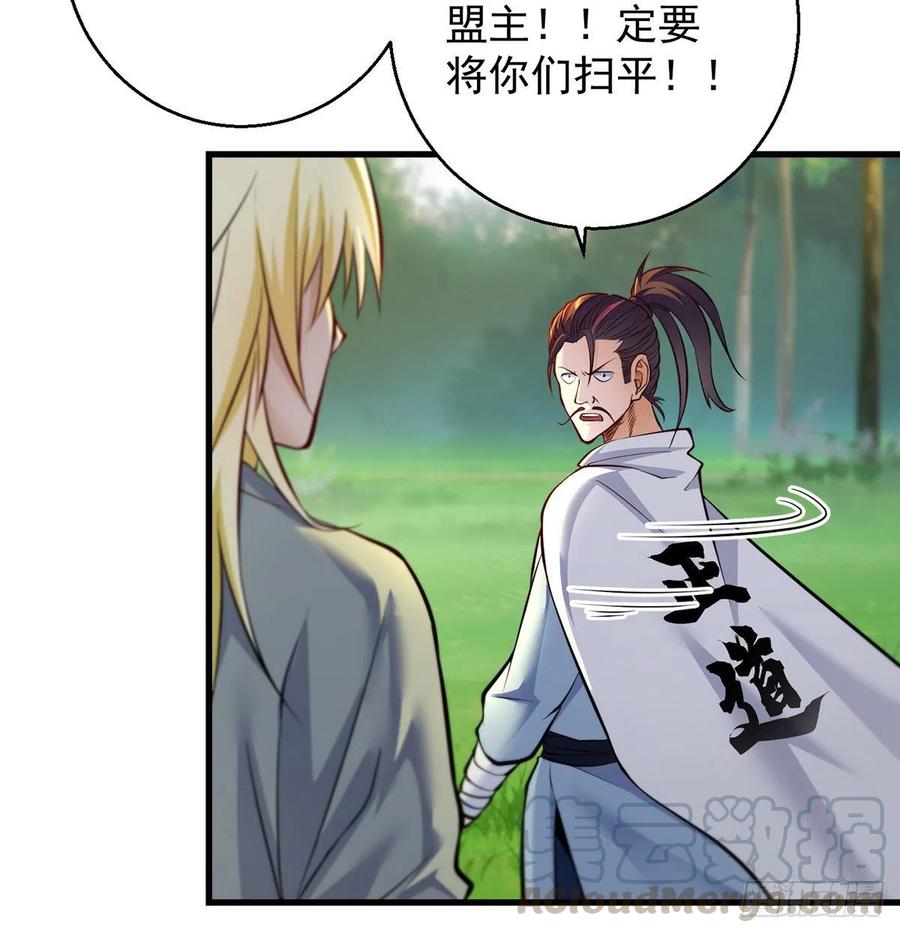 还能嚣张一会儿30