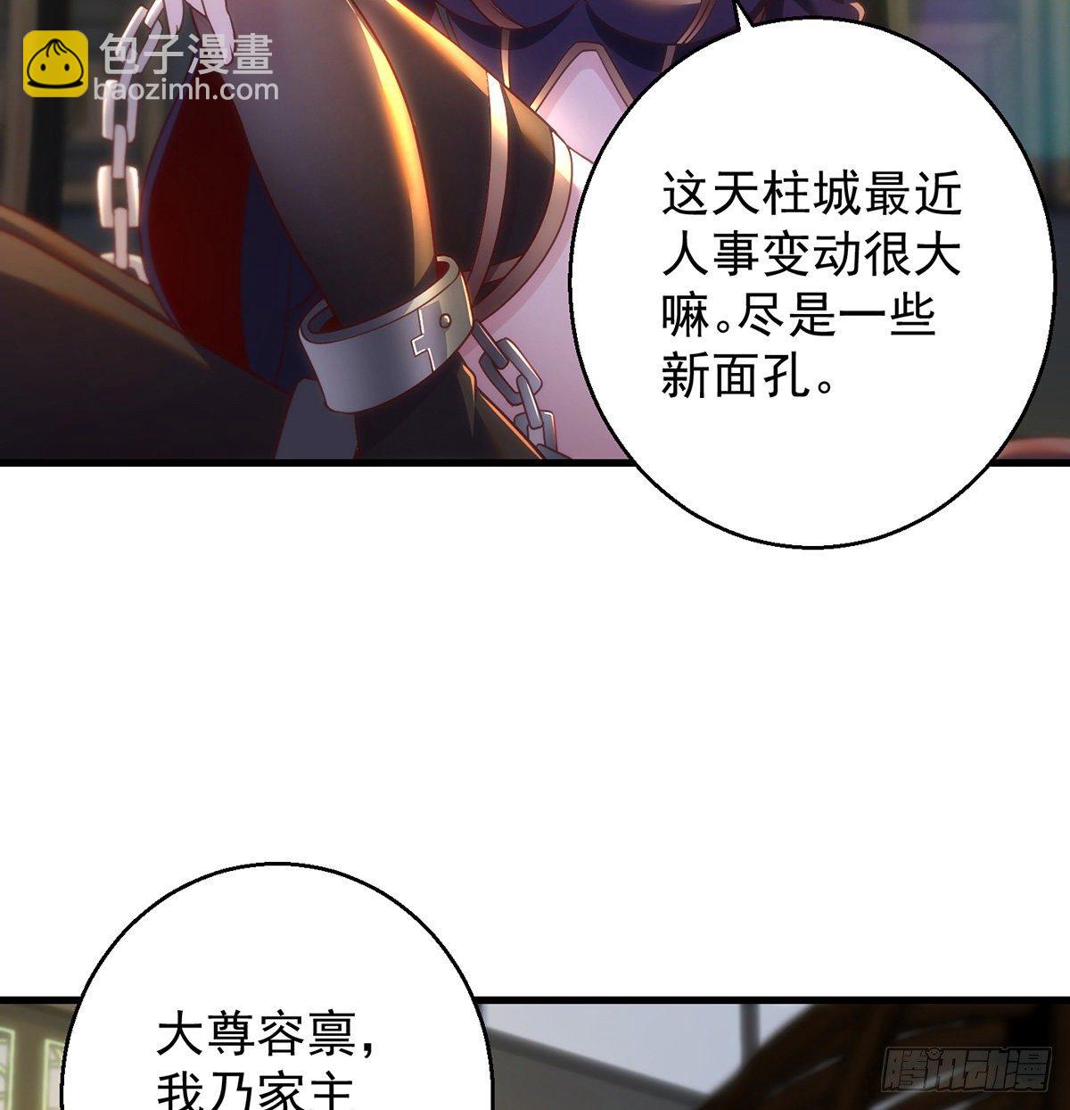 熟人相见51