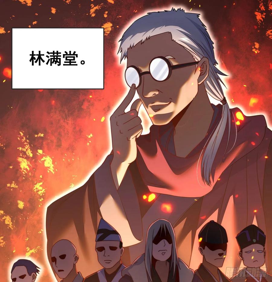 天柱城主的御下之道49