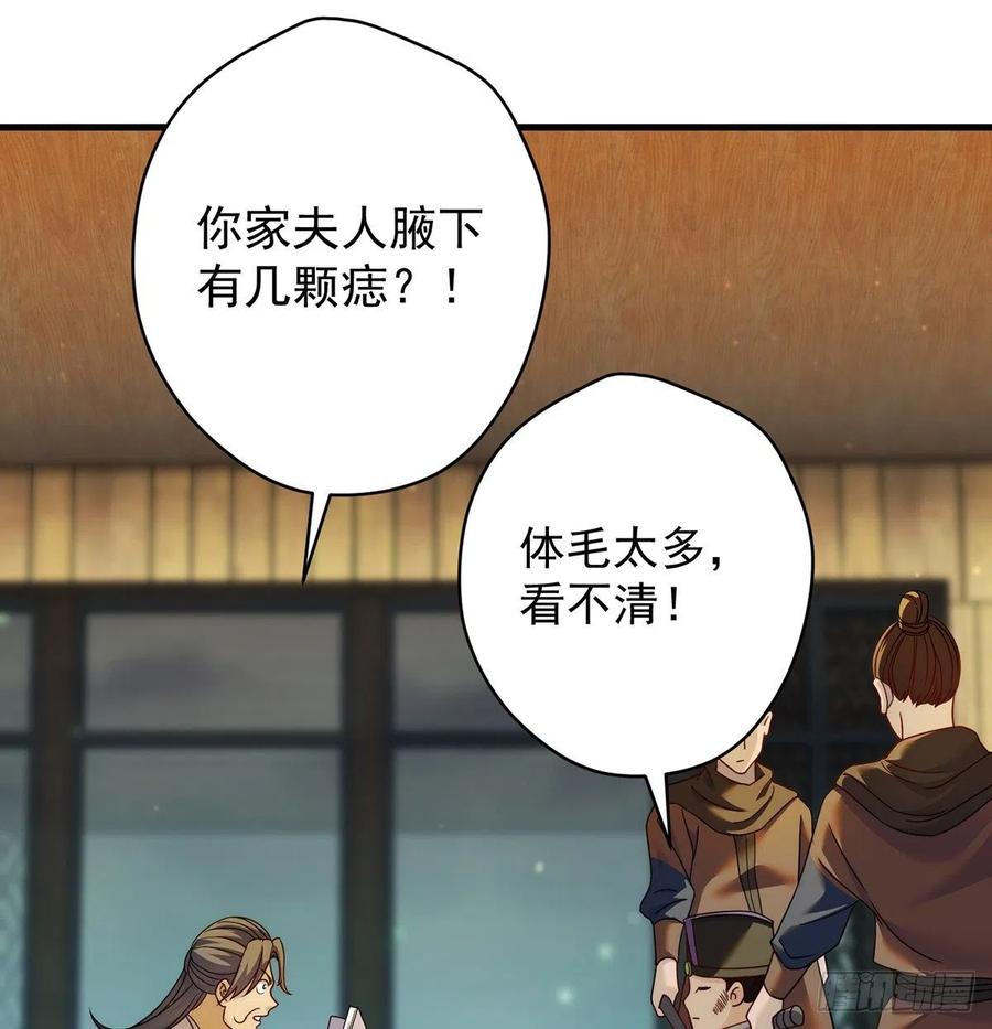 深不可测的丹34