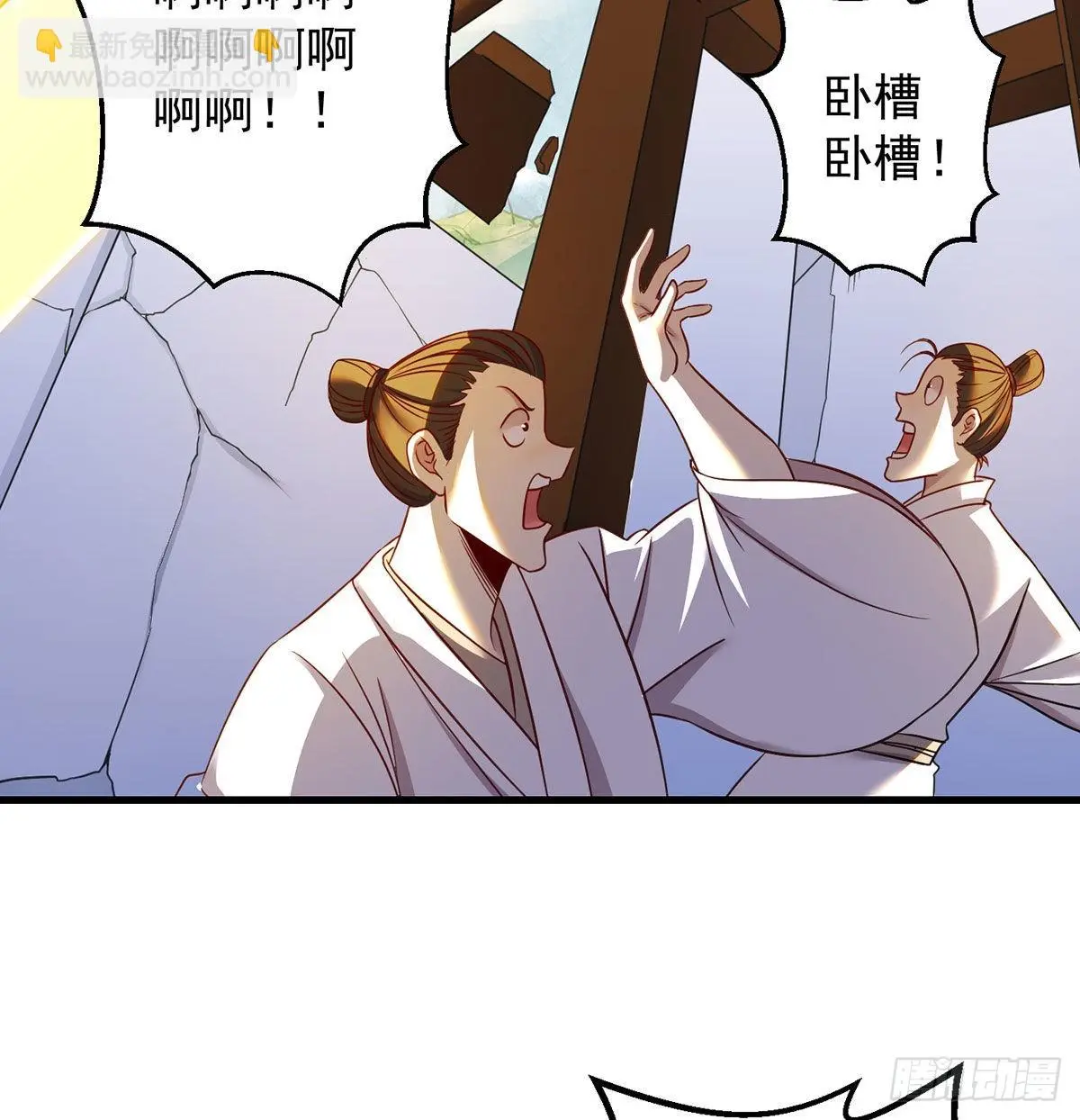 不会土遁10