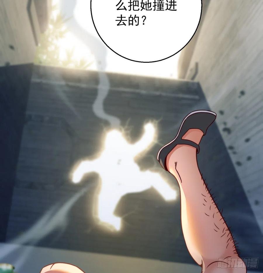 强行合理化34