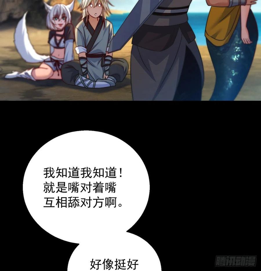 亲嘴的现场教学52
