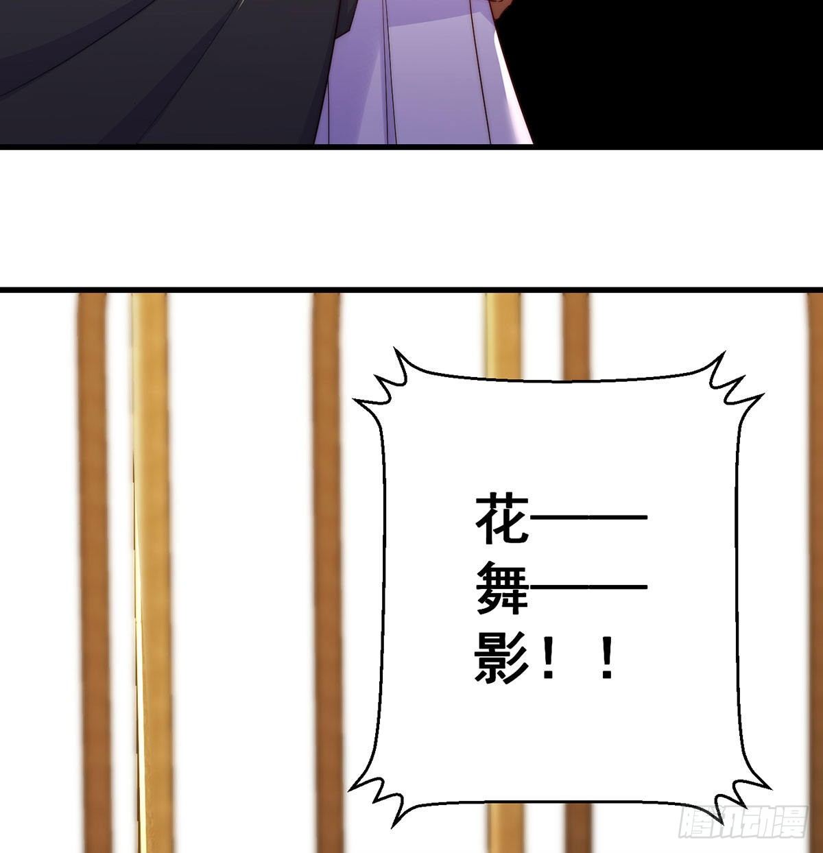 魔尊的价值25