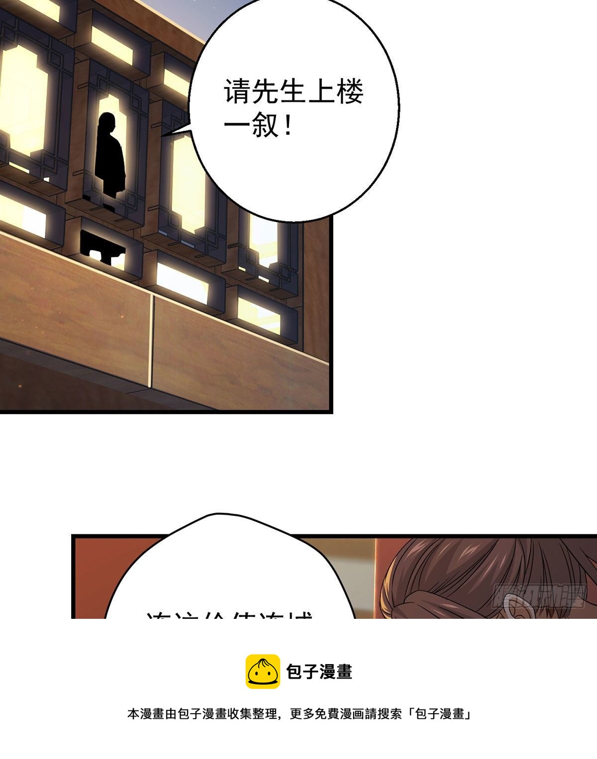 魔尊的价值4