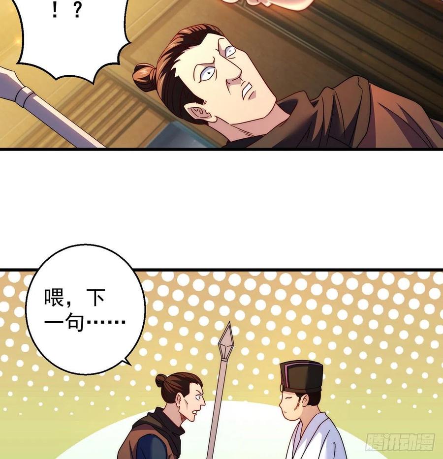 柳兄你要顶住啊32