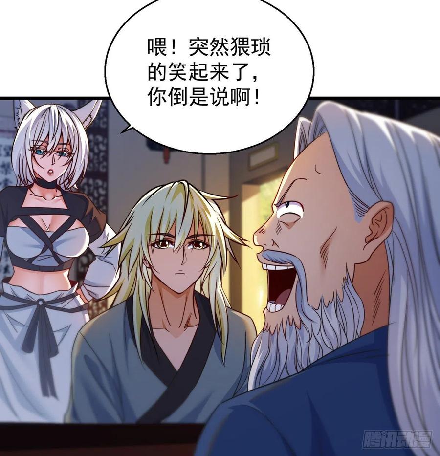 攻略天柱城主10