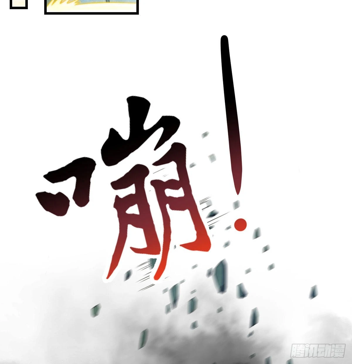 不会土遁14