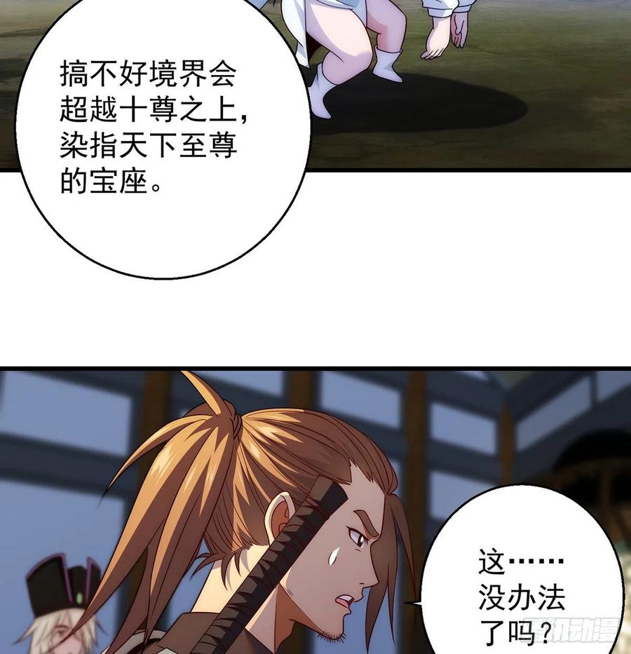 搞阴谋38