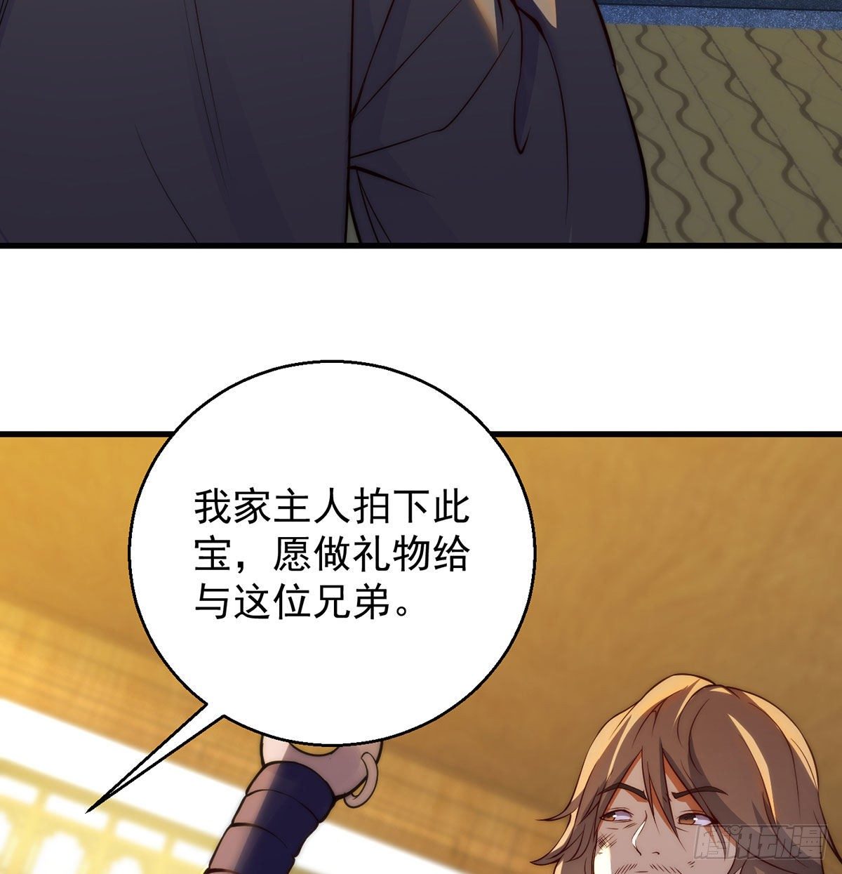 出手不凡41