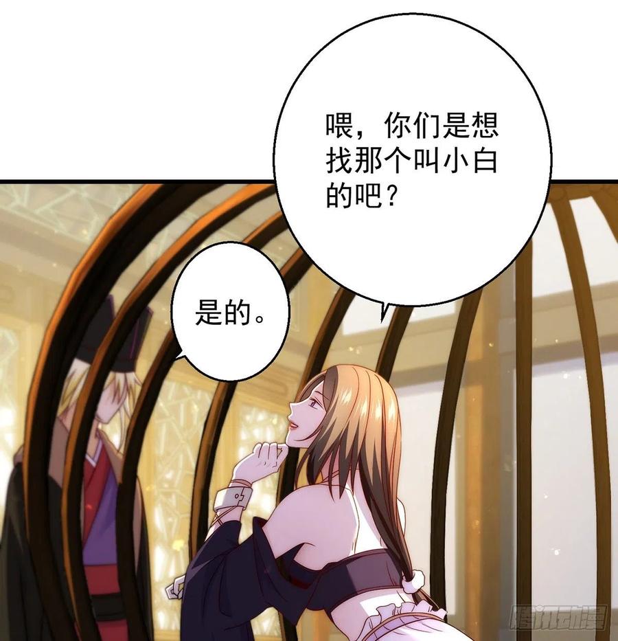 熟人相见分外亲35
