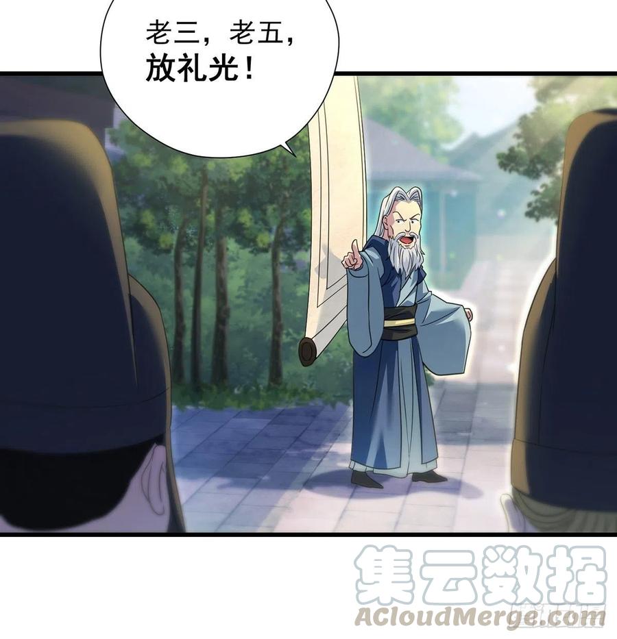 创派大典新气象42