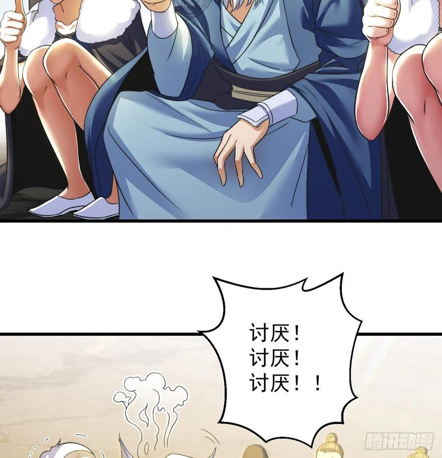 小丹的决定32