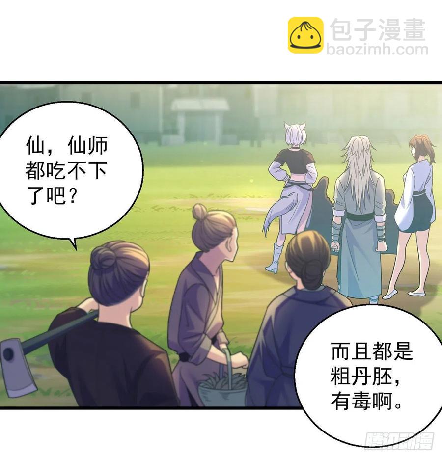 比死还惨28