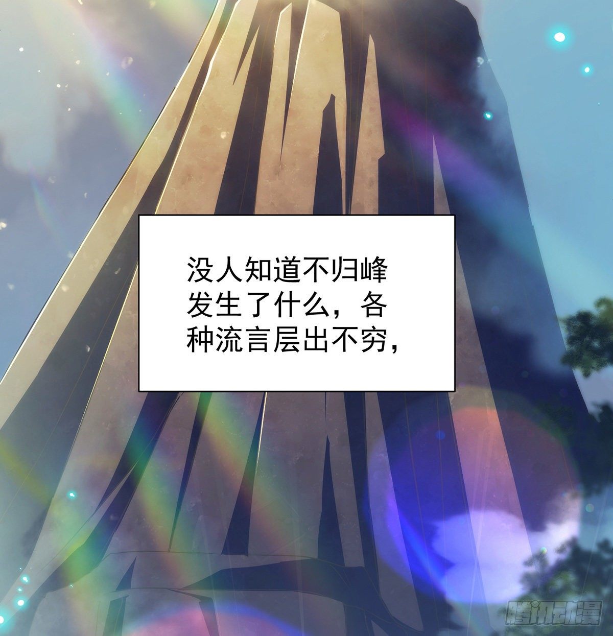 包装爆款狐妖5