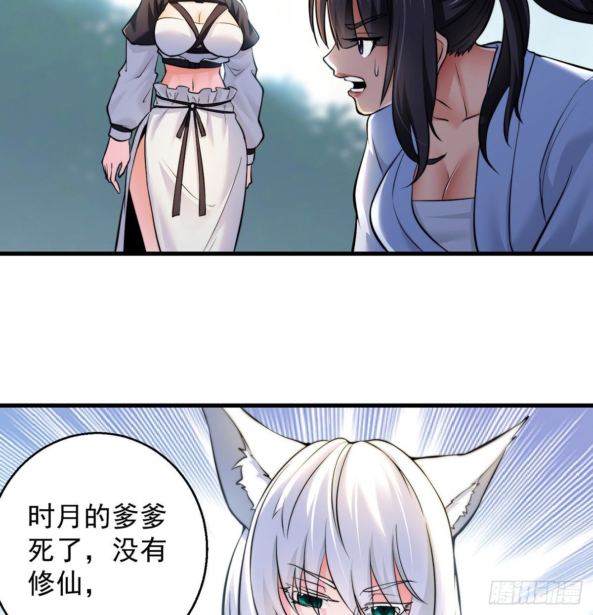 背锅侠的出现26