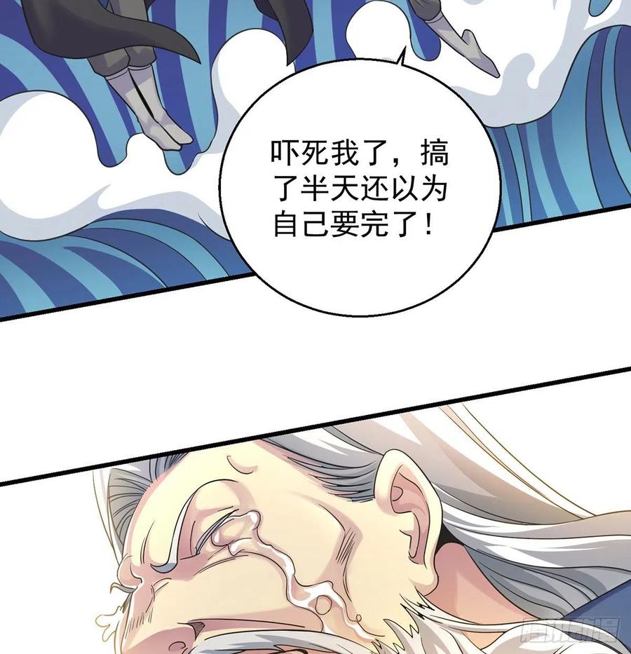 要到修真界搞事情4