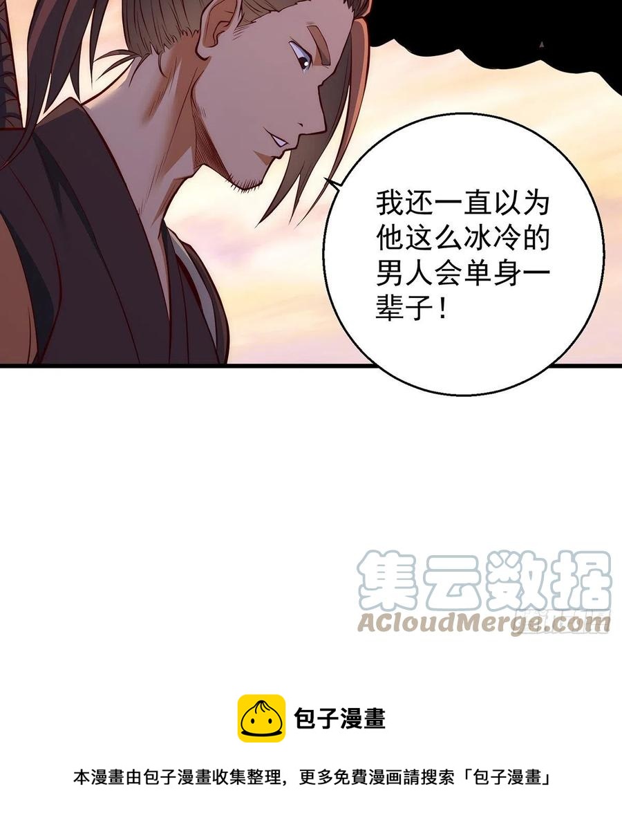天材地宝天字仓45