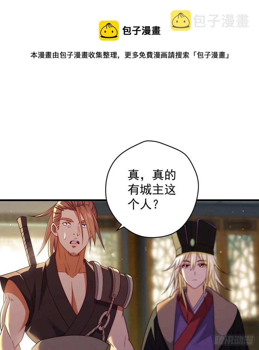 搞阴谋16
