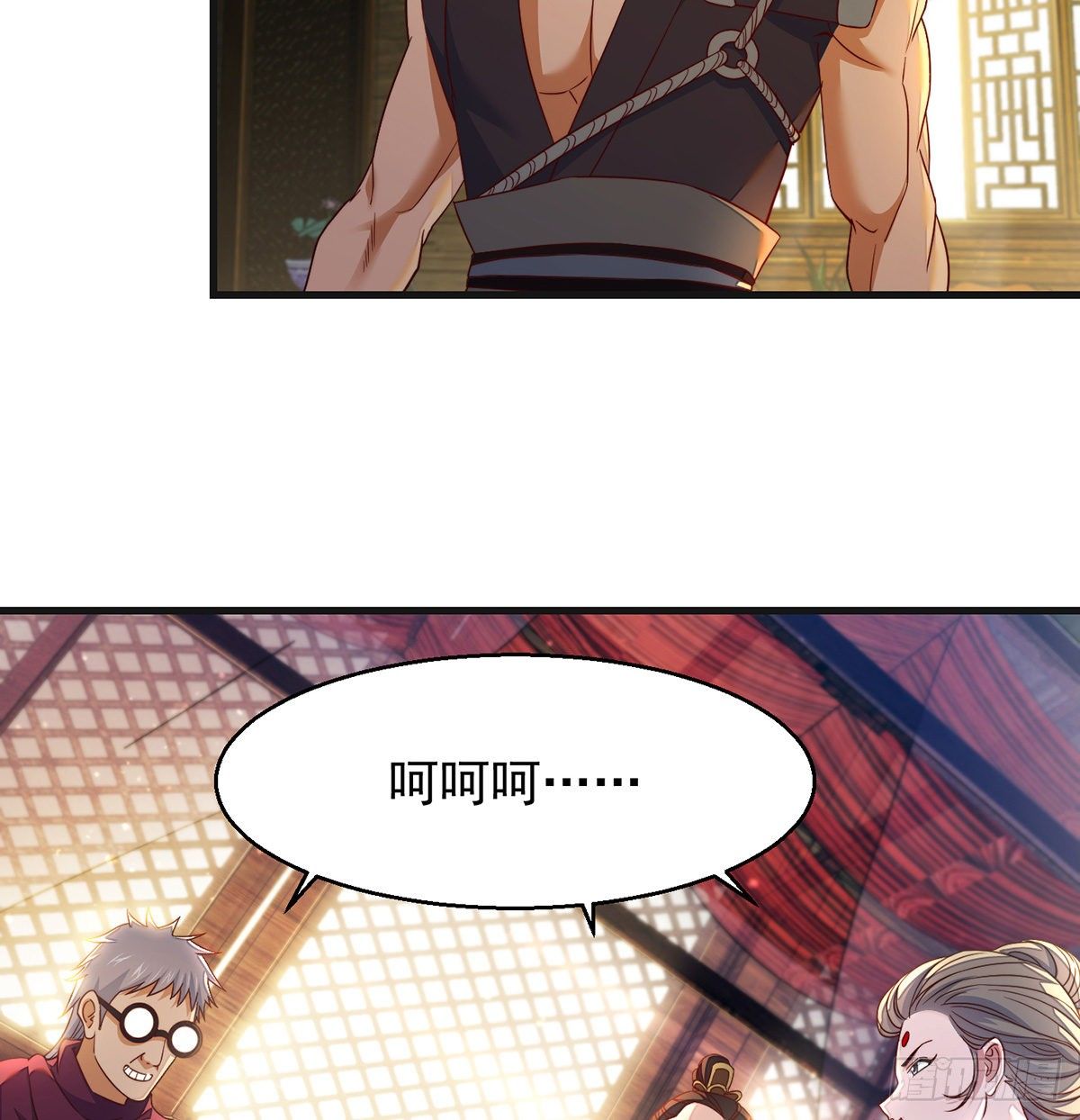 权贵的套路2