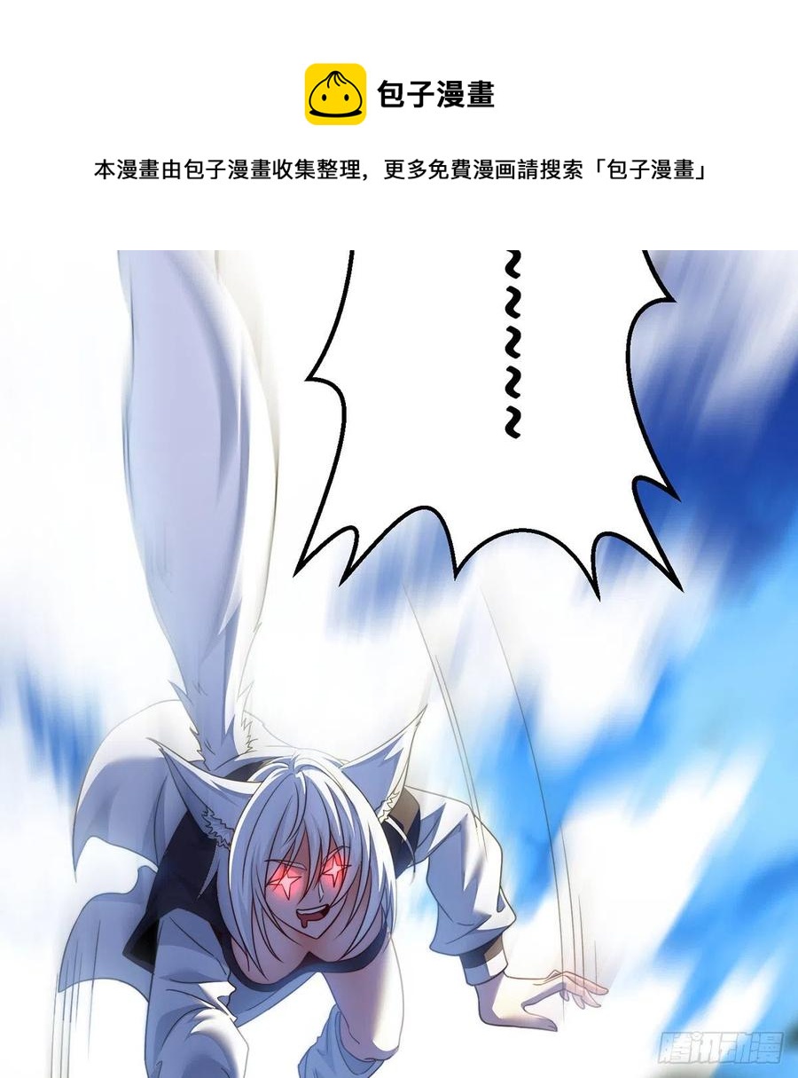 路遇黑产22