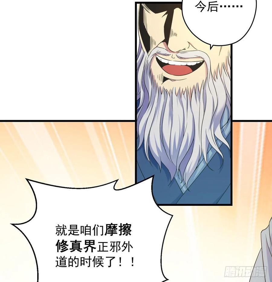 创派大典新气象14