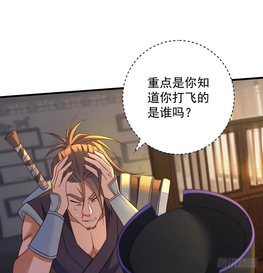 强行合理化47