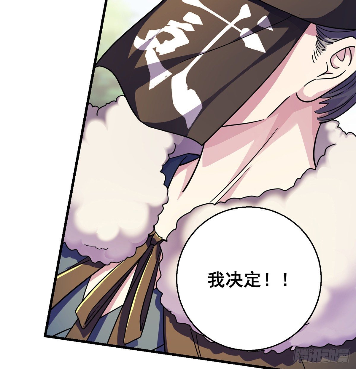 升仙会有坑18