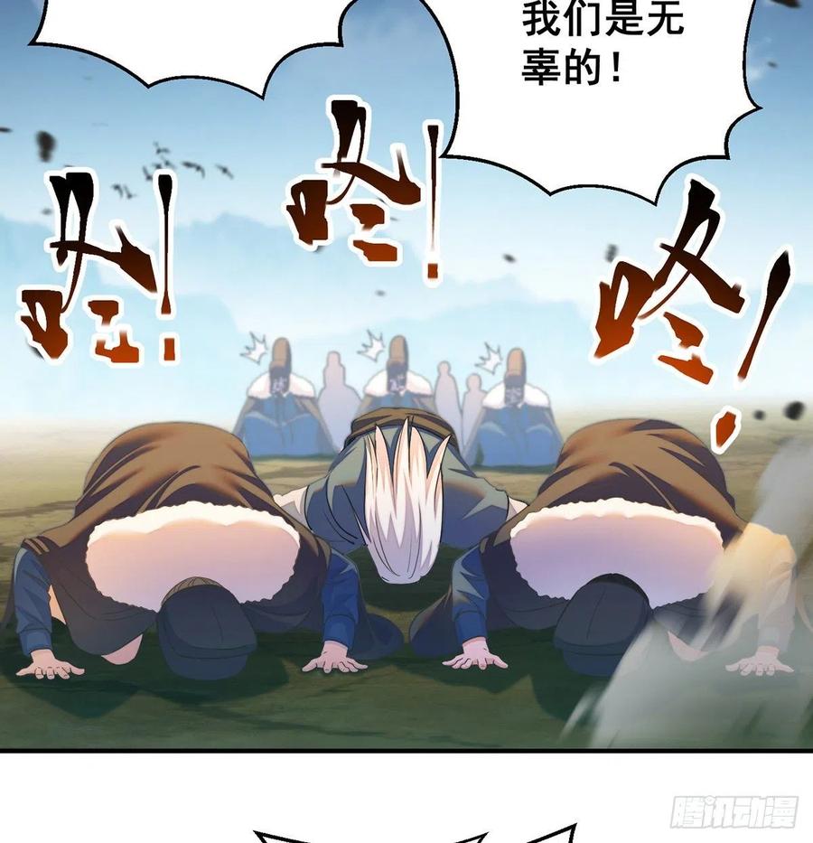 换天了7