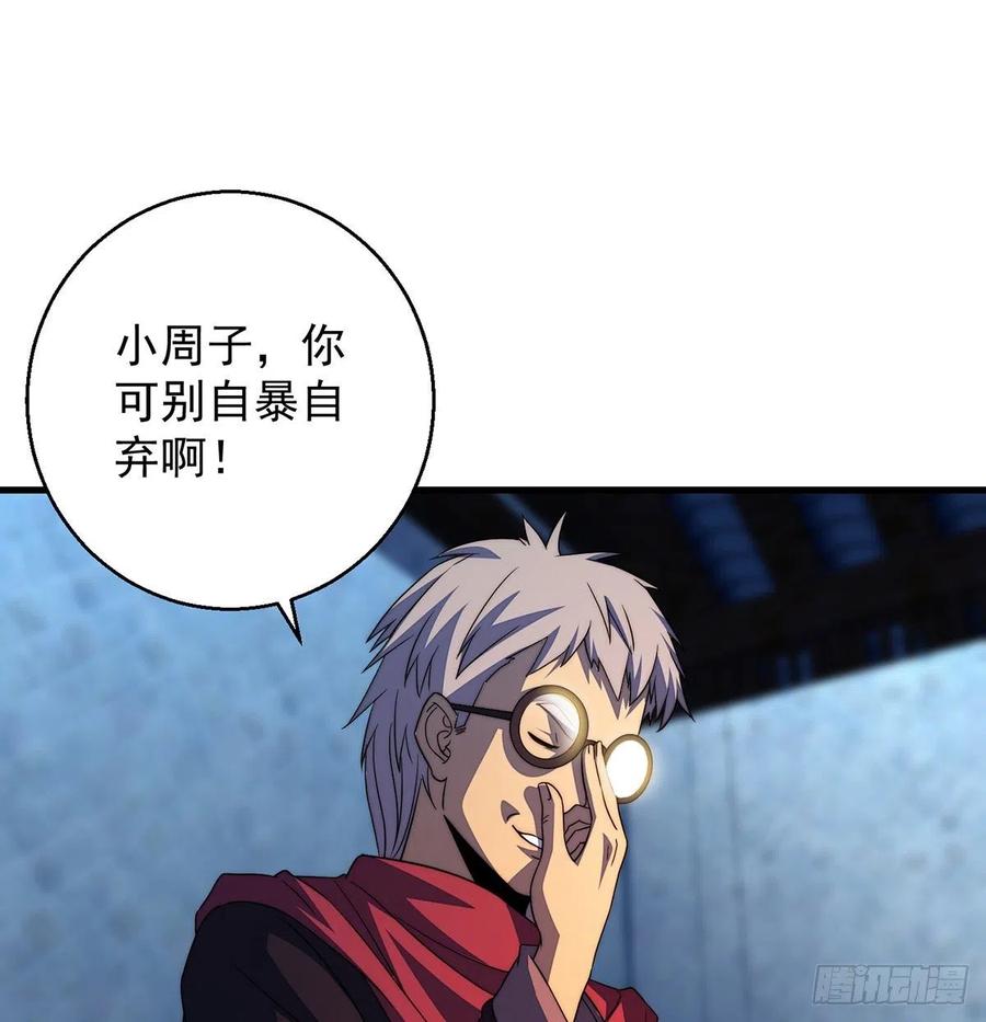 仿佛有点失控31