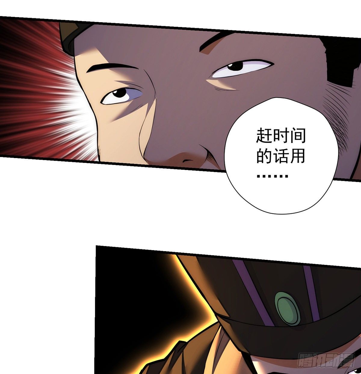 天榜高手的潇洒42