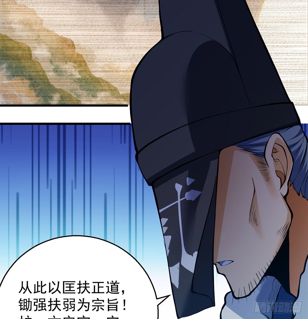 正道和魔道的区别2