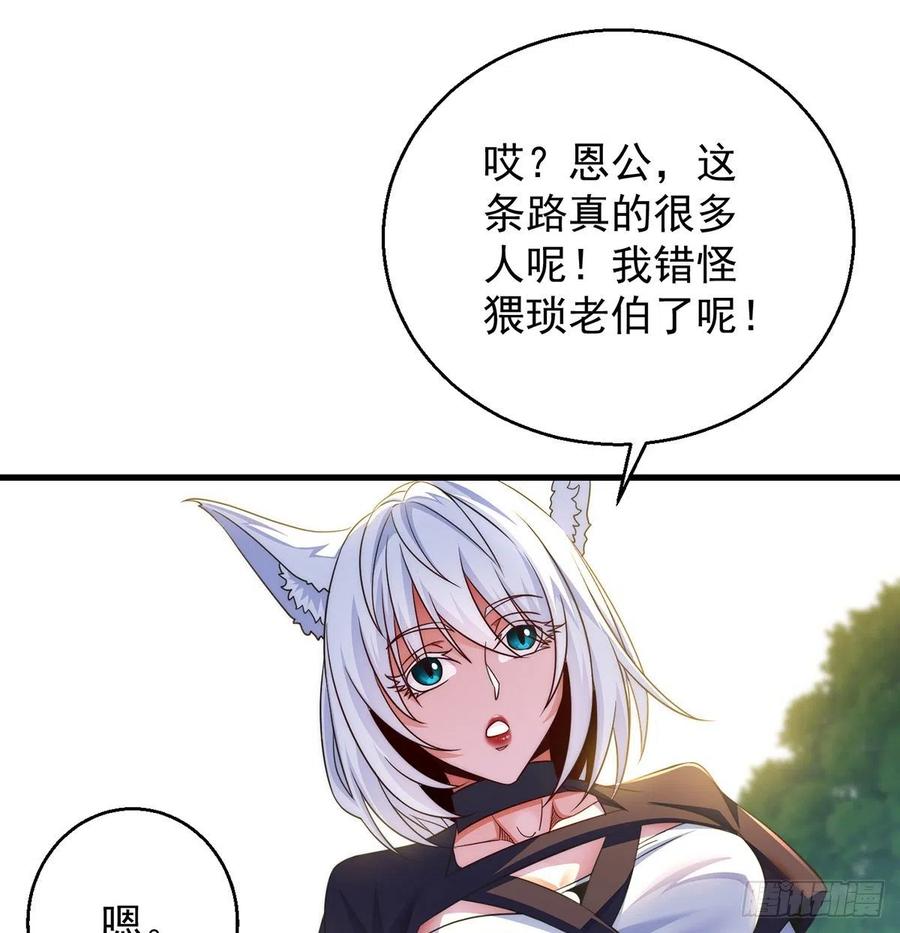 路遇黑产32