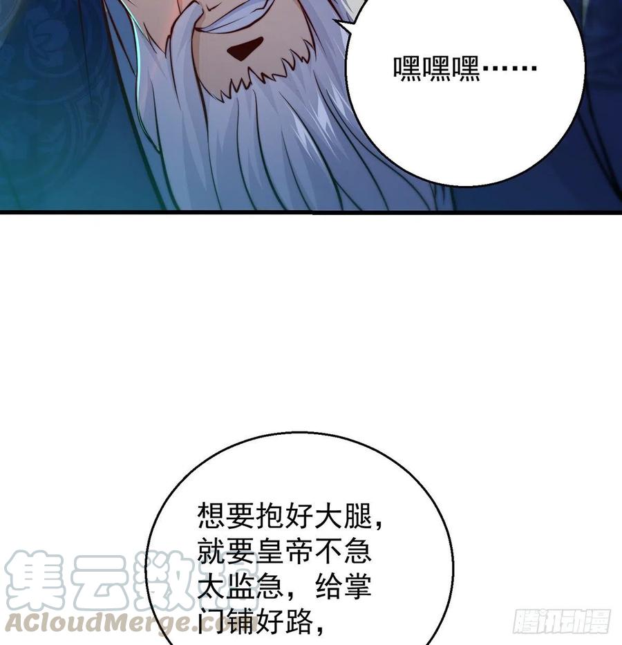绝世三招48
