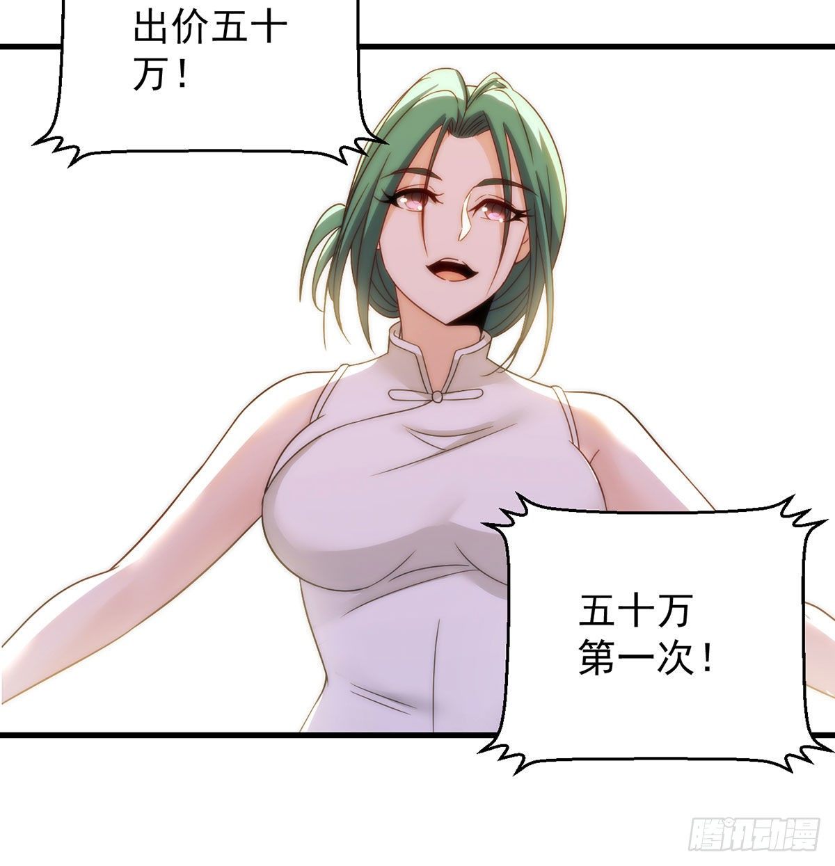 出手不凡30