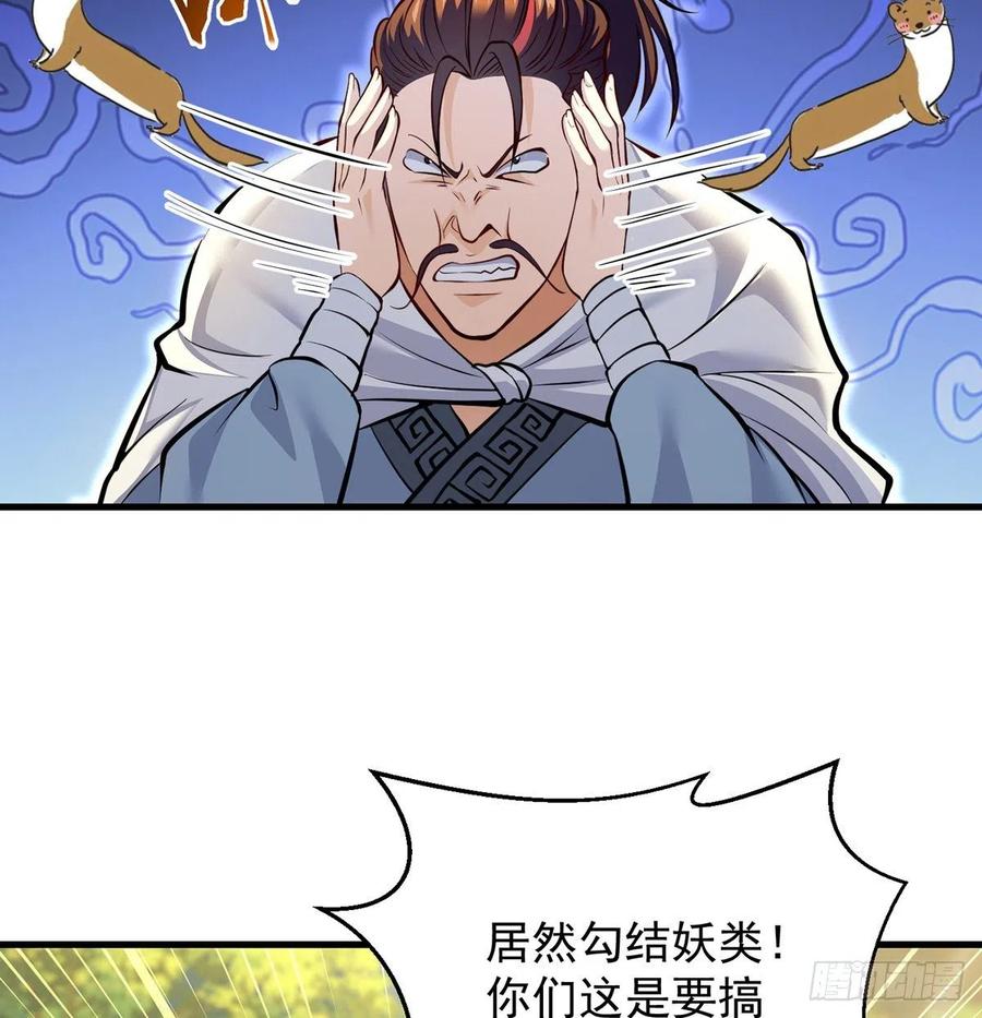 还能嚣张一会儿28