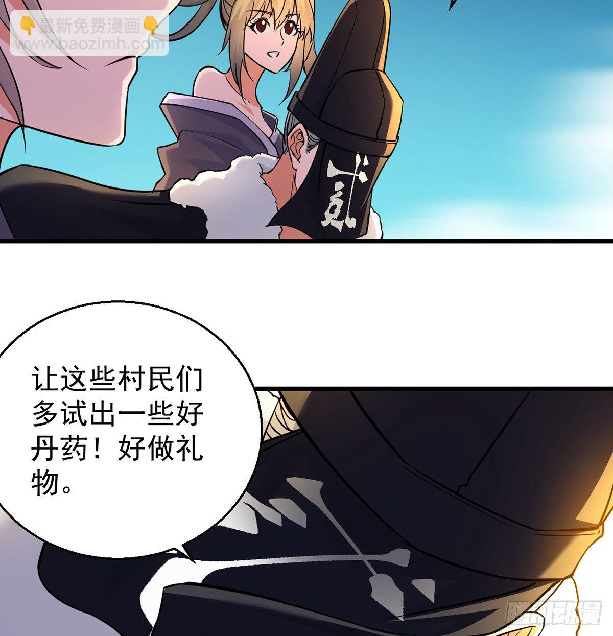 升仙会有坑53