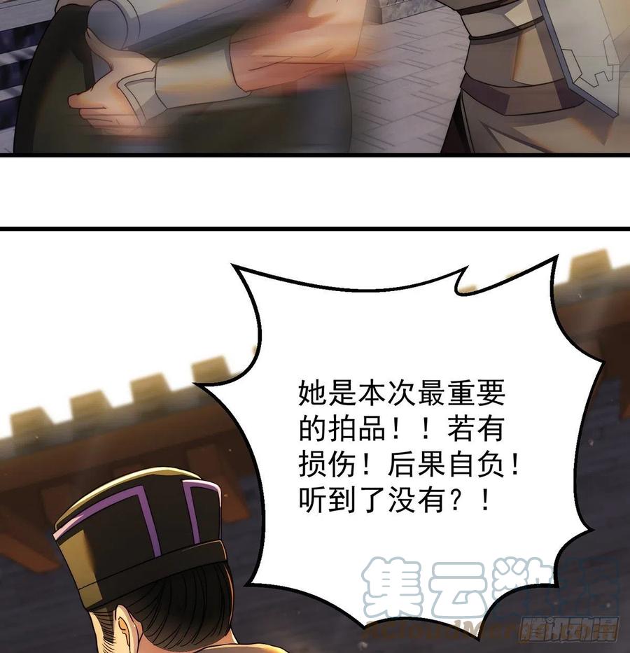 强行合理化27