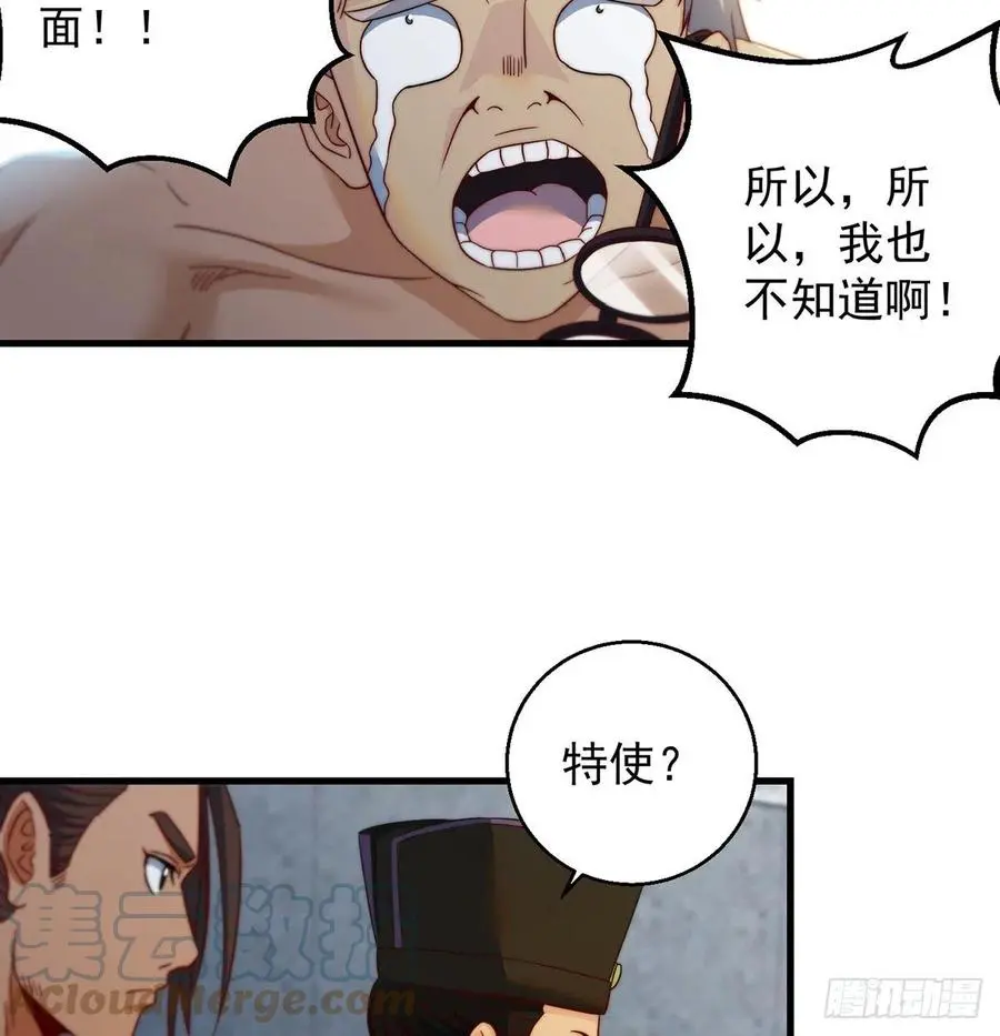 说卧槽的举个手12