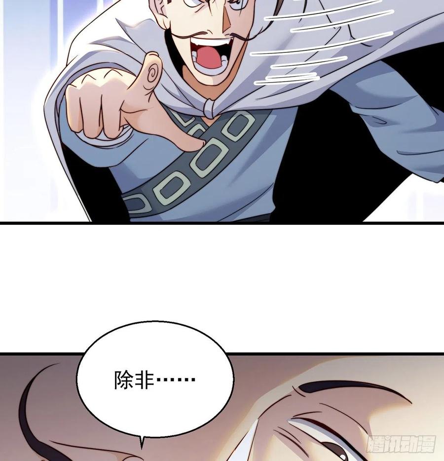 还能嚣张一会儿34