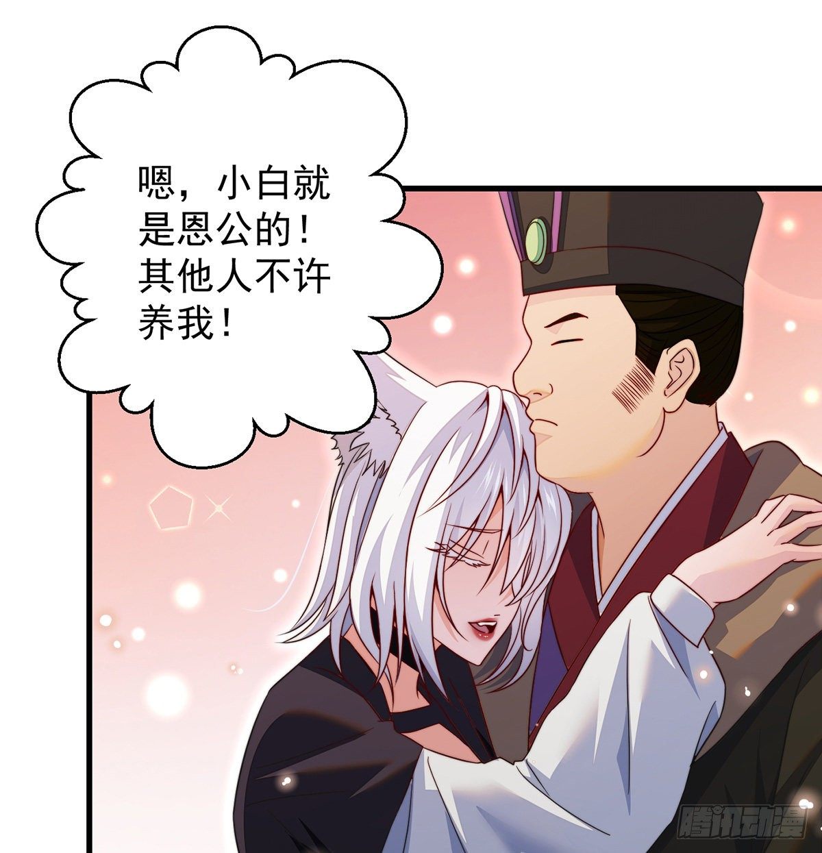 填坑花舞影18