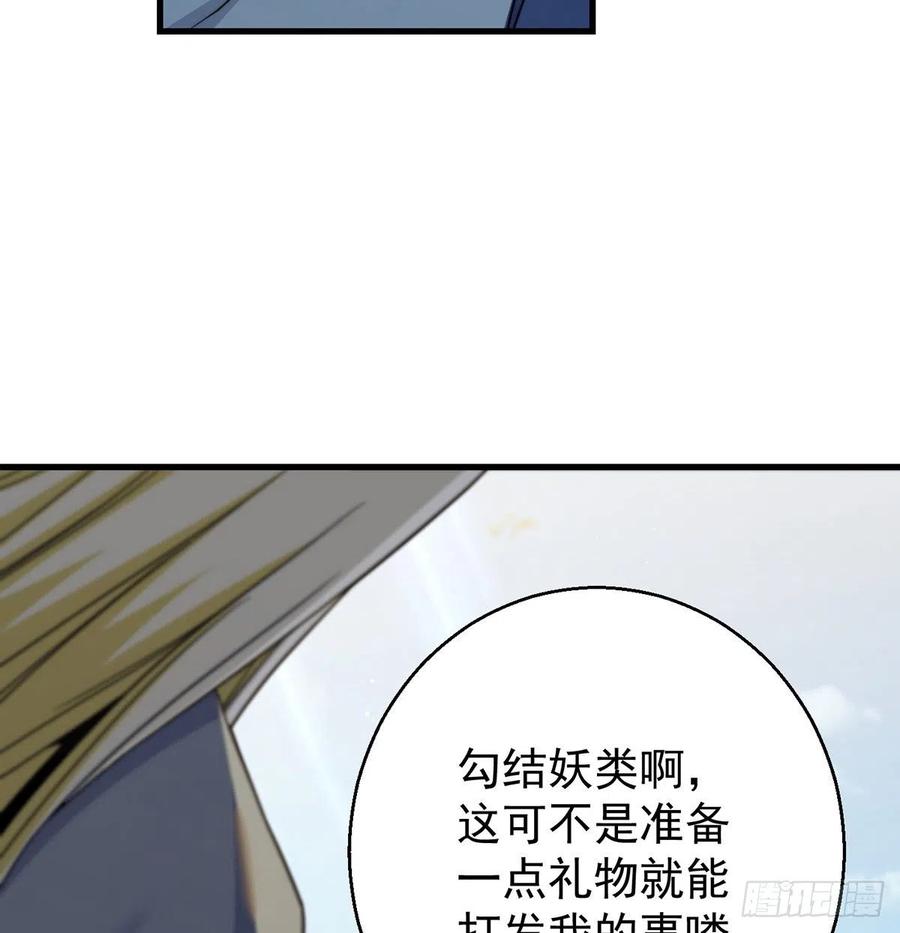 还能嚣张一会儿40