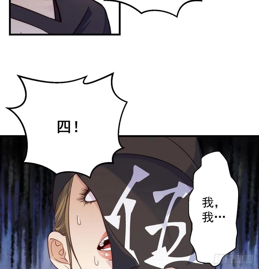 时月睡一会儿49