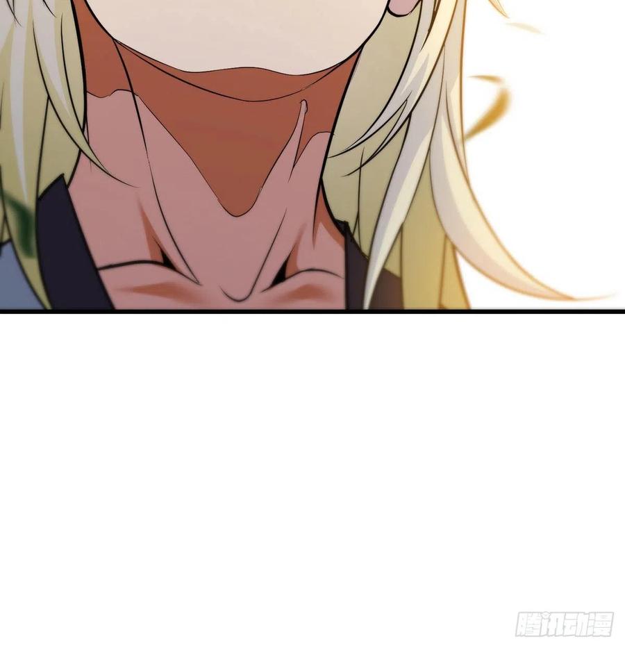换天了58