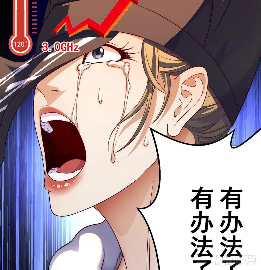 时月睡一会儿52