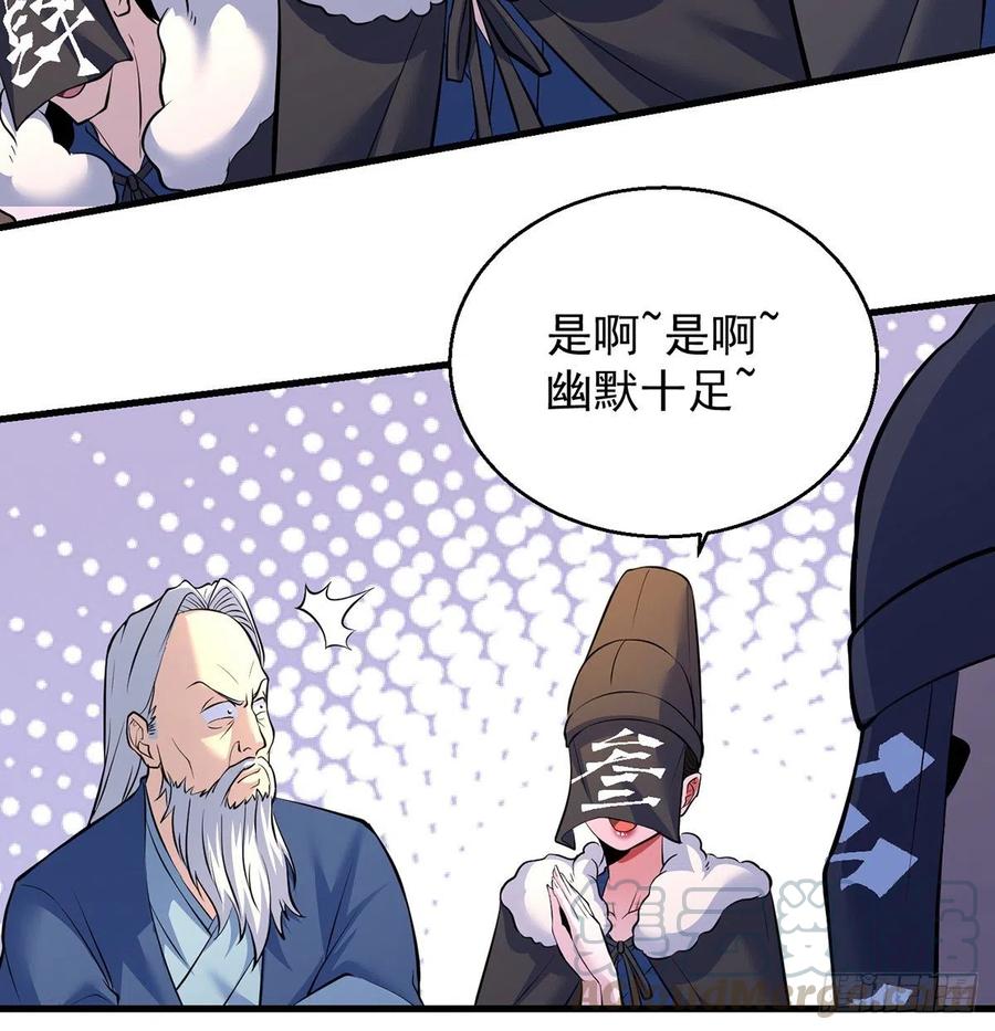 抓点绝世高手来玩9