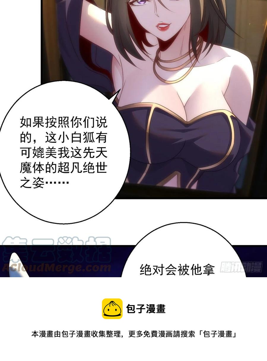 搞阴谋36