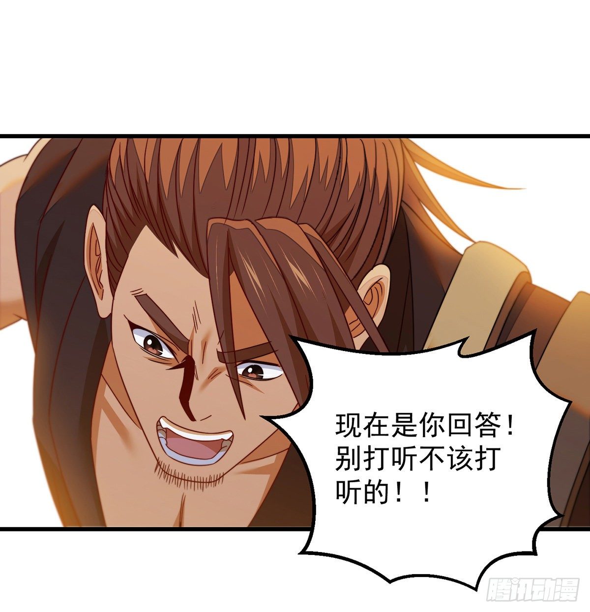权贵的套路30