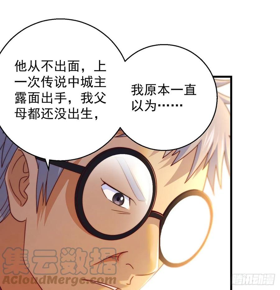 推理过程我没法反驳36