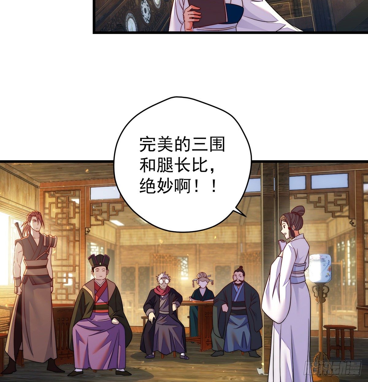 揭秘包装黑幕7